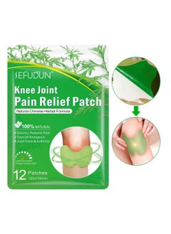 Knee Joint Pain Relief Patch 2 X 12 - pzsku/ZE1C8FC3A59DDAA953924Z/45/_/1684857450/6b3d3f3e-8a49-42de-b563-149c9878f00f