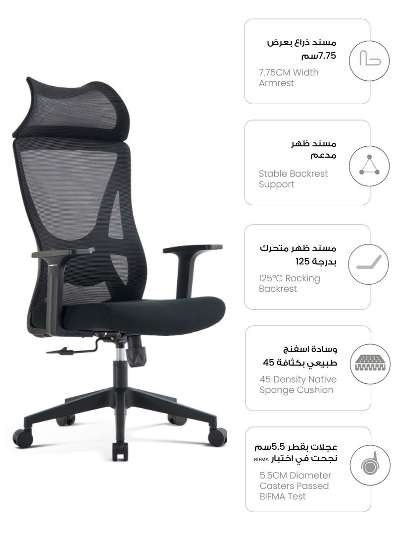 Selene House Comfortable Ergonomic Home Office Desk Chair with Wider Armrest Mesh Sturdy High Back Support Desk Office Chair with Lumbar Support Comfortable Seat Swivel Rotating Computer Chair Black - Image 3