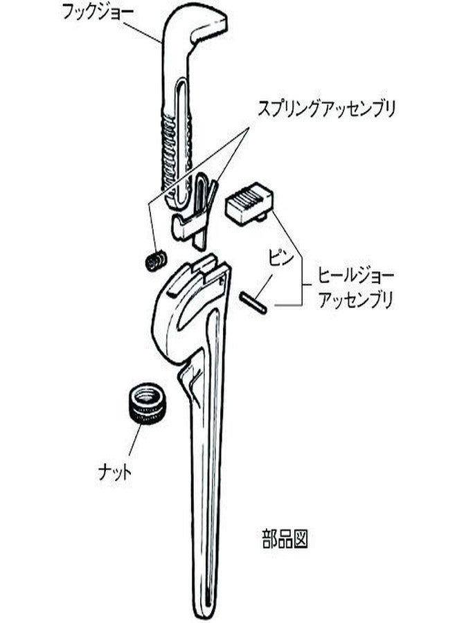 ريدجيد قطع غيار مفتاح الأنابيب Ridgid 31710 - صامولة D1334 24 WR - Image 5