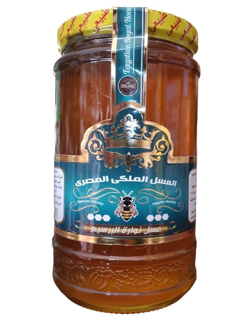 عسل نوارة البرسيم طبيعي 100% من الملكي - 1 كيلو - Image 1