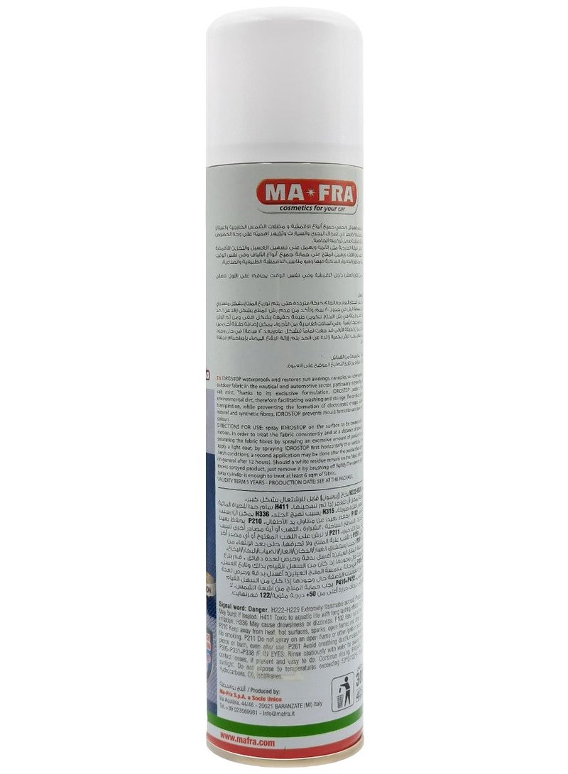 مافرا رذاذ مافرا إيدروستوب لإصلاح وتعقيم الأقمشة - Image 5