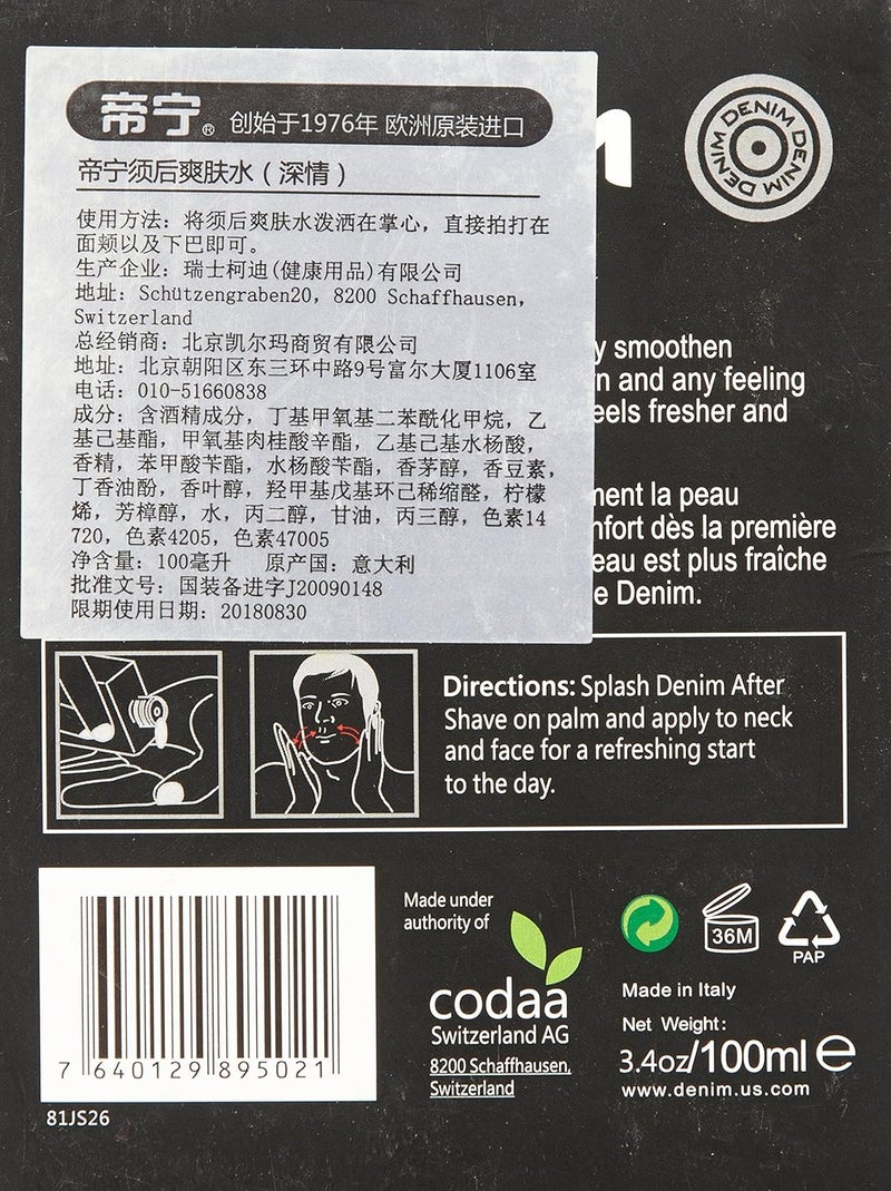 Denim After Shave Black 100ml - Image 3