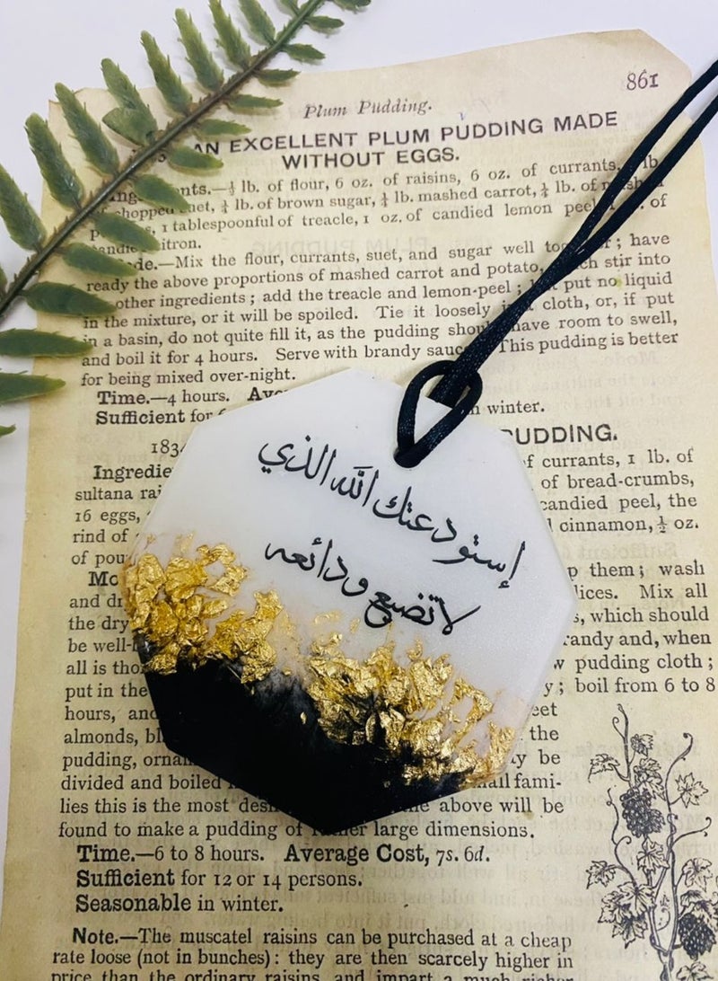 Elegant double-sided car pendant embroidered with gold leaf and an Islamic supplication calling for trust in God made of fine resin. - Image 3