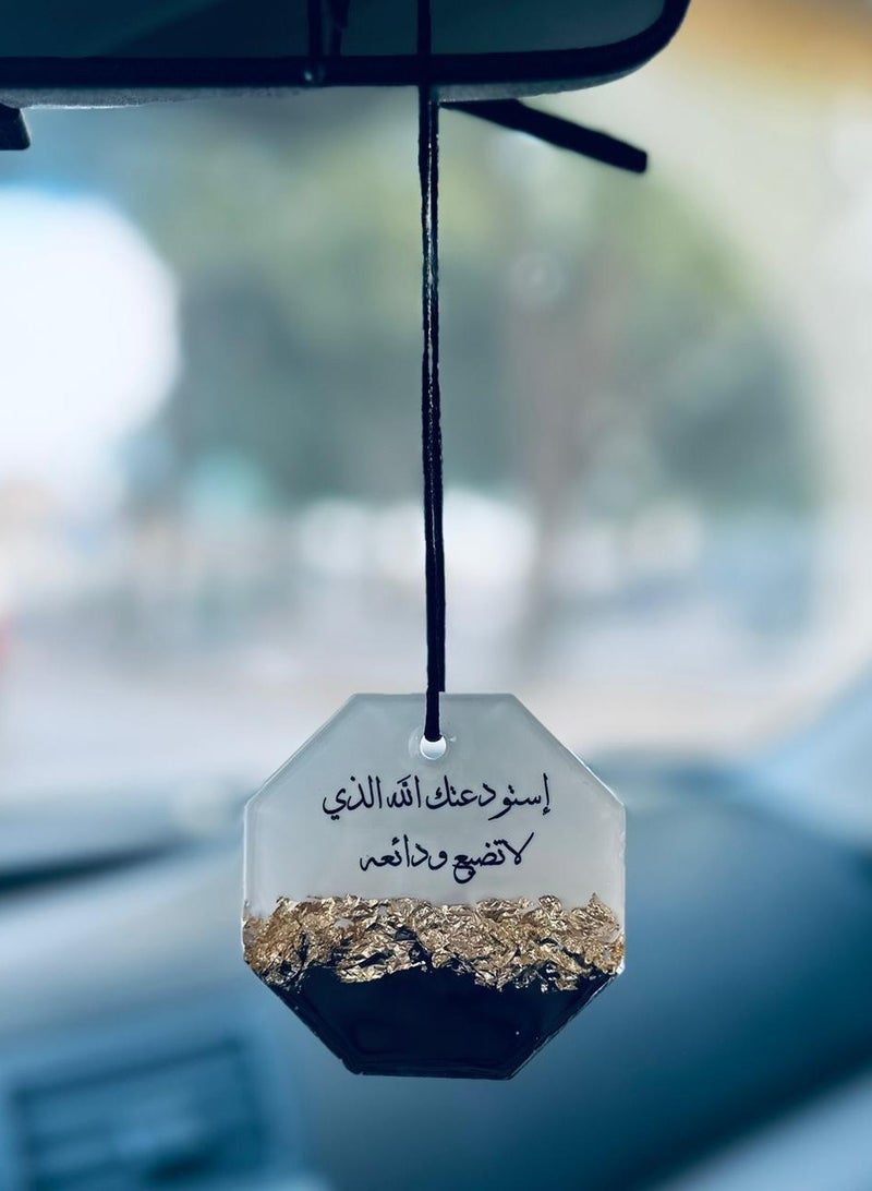 Elegant double-sided car pendant embroidered with gold leaf and an Islamic supplication calling for trust in God made of fine resin. - Image 4