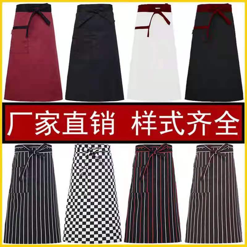 Chef Sleeveless El Restaurant Half Men'S And Women'S Kitchen Apron Chef Clothes Work Clothes Half-Length Commercial - Image 2