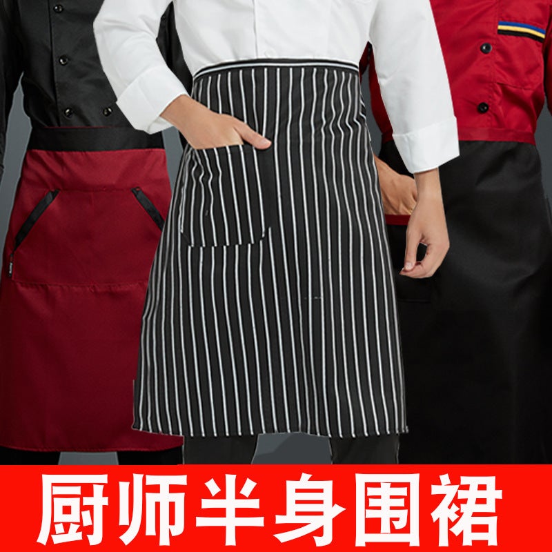 Chef Sleeveless El Restaurant Half Men'S And Women'S Kitchen Apron Chef Clothes Work Clothes Half-Length Commercial - Image 3