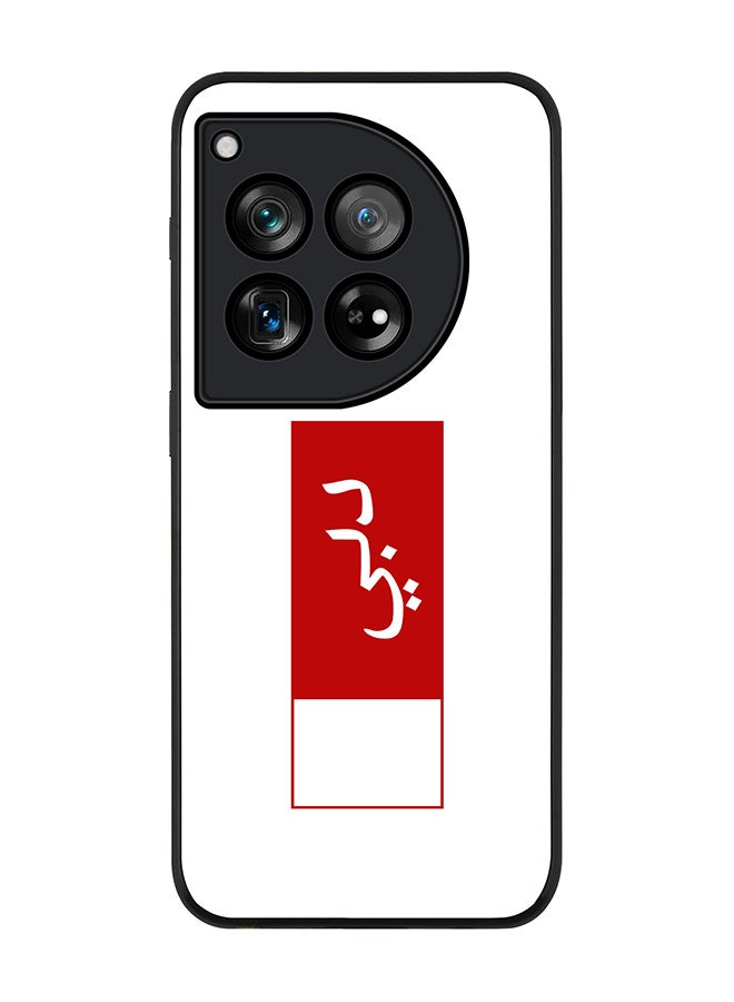 Stylizedd Rugged Black Edge Case for OnePlus 12, Slim fit Soft Case Flexible Rubber Edges Anti Drop TPU Gel Thin Cover -  Dubai Flag - Image 1