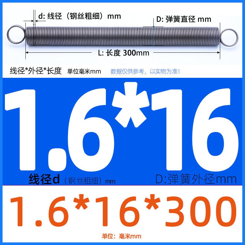 Double-Ring L-Shaped Tension Spring High Carbon Steel Wire Tension Spring 0.3 0.4 0.5 0.6 0.7 0.8 0.9~6 - Image 1