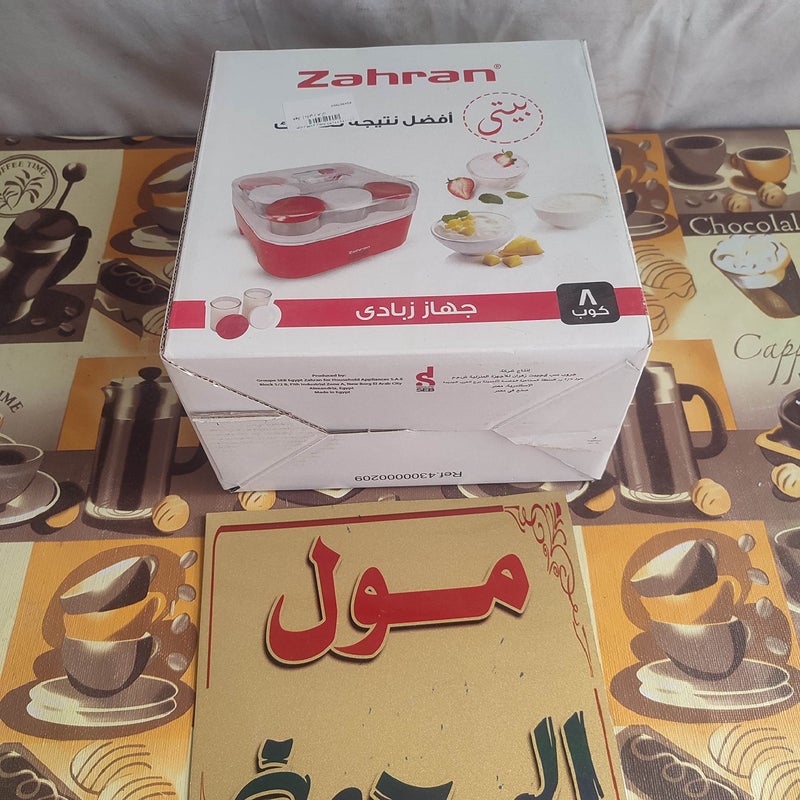 Mall Mall Mahra Yogurt Machine and Apparatus 8 Cup Red - Image 3