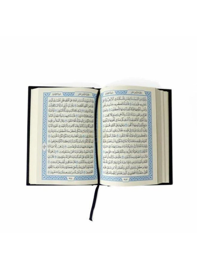 مصحف المدينة النبوية 10×14 سم، مقاس الجيب - Image 3