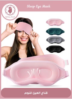 KHAJUL 3D Eye Sleep Eye Mask for Men and Women for Calm Sleep | 100% Blackout Nose Bridge Design | Soft and Comfortable Eyeshadow Cover for Travel, Yoga, Napping - Pink  - Image 1