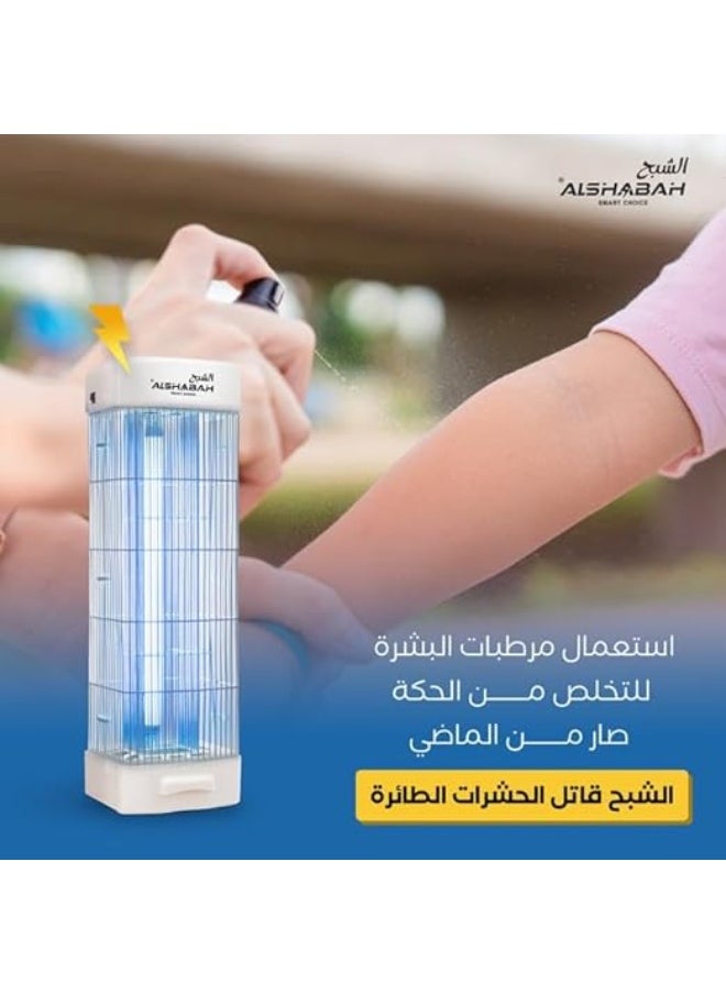Al Shabah Alshabah insect killer (White)  - Image 3