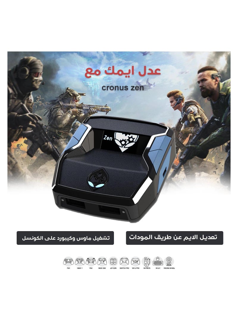 Cronus ZEN - Cronus Zen Cross Compatibility Adapter For PS4/PS5/Xbox One/SeriesS|X And Nintendo - Image 1