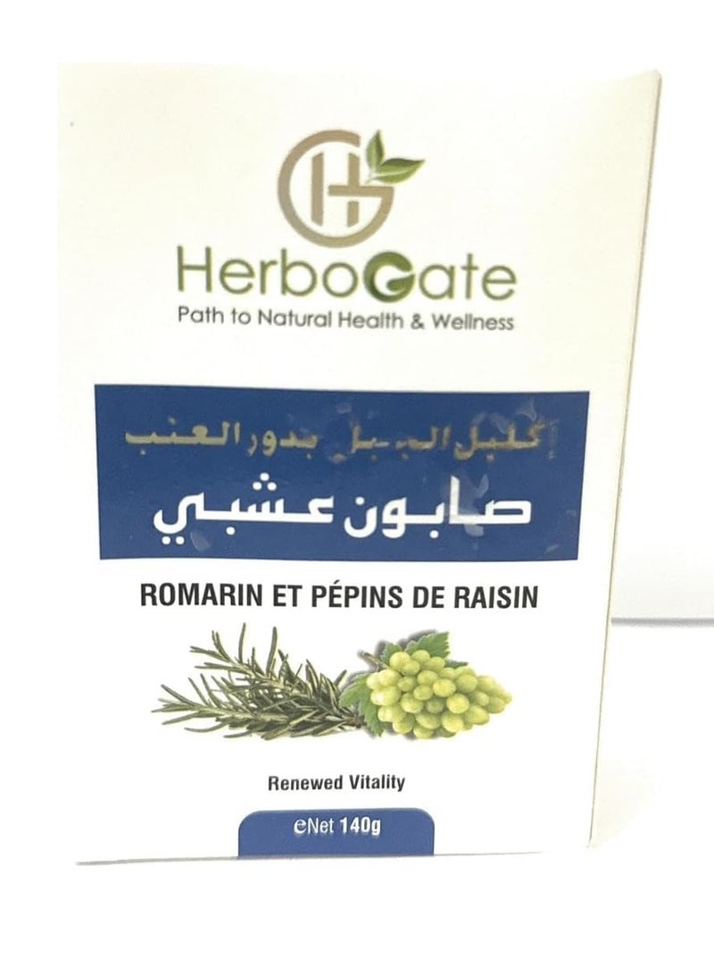 هيربوغيت اختبر حيوية متجددة مع صابوننا العشبي الفاخر بإكليل الجبل وبذور العنب - 140 جرام من الخيرات الطبيعية لبشرة متجددة، مملوءة بالزيوت الأساسية، مضادات الأكسدة، والنباتات المغذية لتنظيف منعش. - Image 2