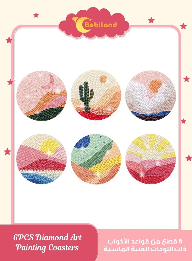 بيبي لاند مجموعة قواعد اكواب للرسم الماسي مكونة من 6 قطع، قواعد اكواب فنية لمناظر طبيعية تجريدية للمبتدئين والبالغين والاطفال مجموعة الرسم الماسي الصغيرة لوازم الحرف الفنية - Image 1