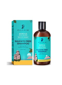 PILGRIM Pilgrim Mild Sulphate Free Shampoo Argan Oil For Dry Frizzy Hair 200ml  - Image 1