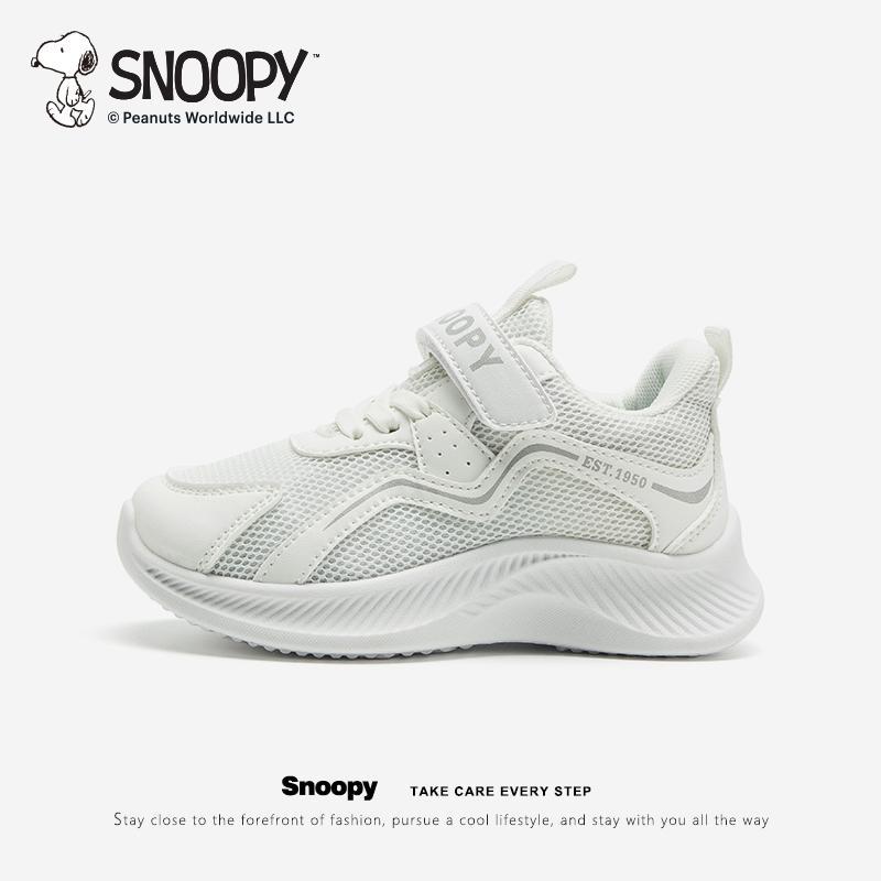 Snoopy Children'S Shoes Boys Sneaker 2025 Spring New Children'S Mesh Breathable Shoes Large Children'S Soft Sole Shoes Trendy - Image 4