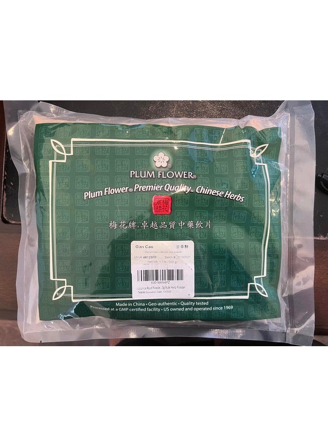 Plum Flower Licorice Root Powder / Gan Cao / Glycyrrhiza Uralensis, 1.1lb or 500g Bulk Herb Powder  - Image 1