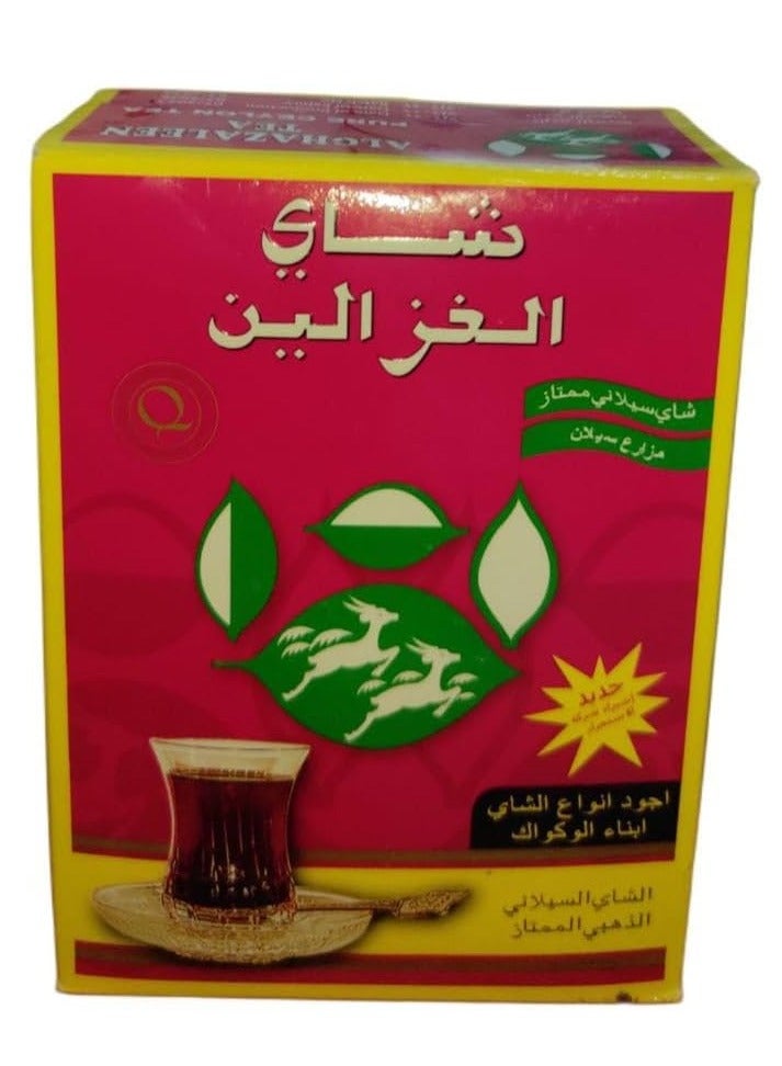 Alghazaleen Tea 250g, Whole Leaf Black Tea (Finest Ceylon Tea) - Image 3