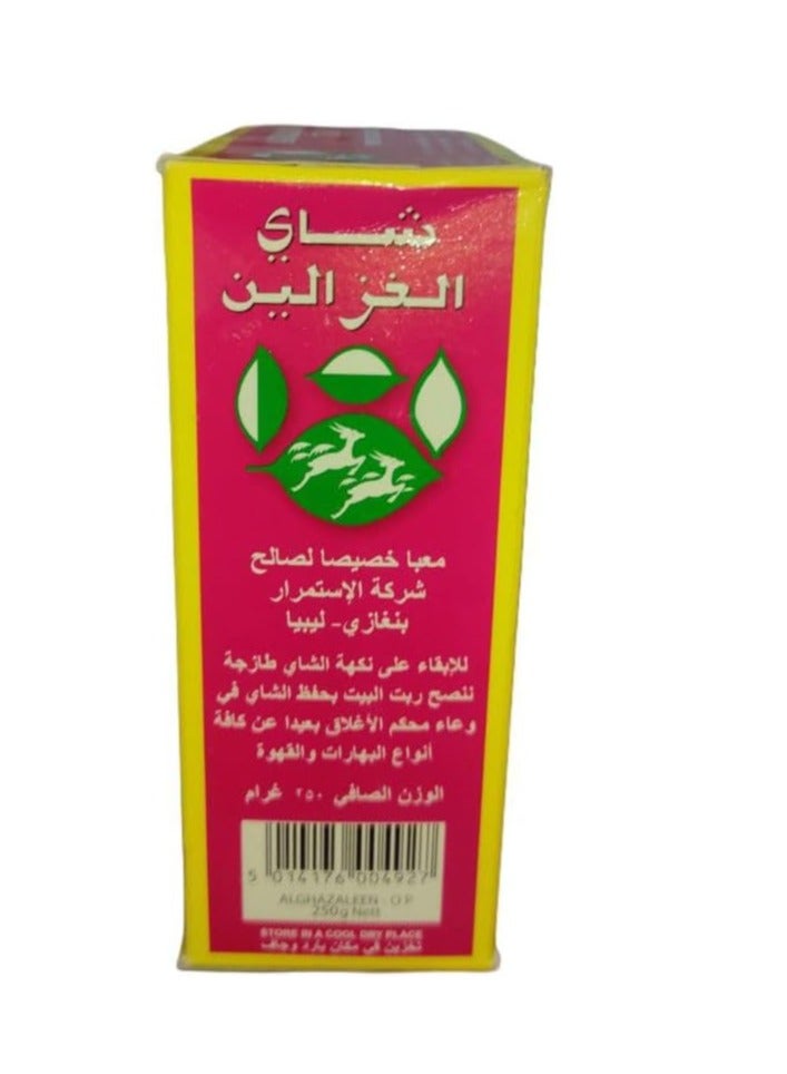 Alghazaleen Tea 250g, Whole Leaf Black Tea (Finest Ceylon Tea) - Image 5