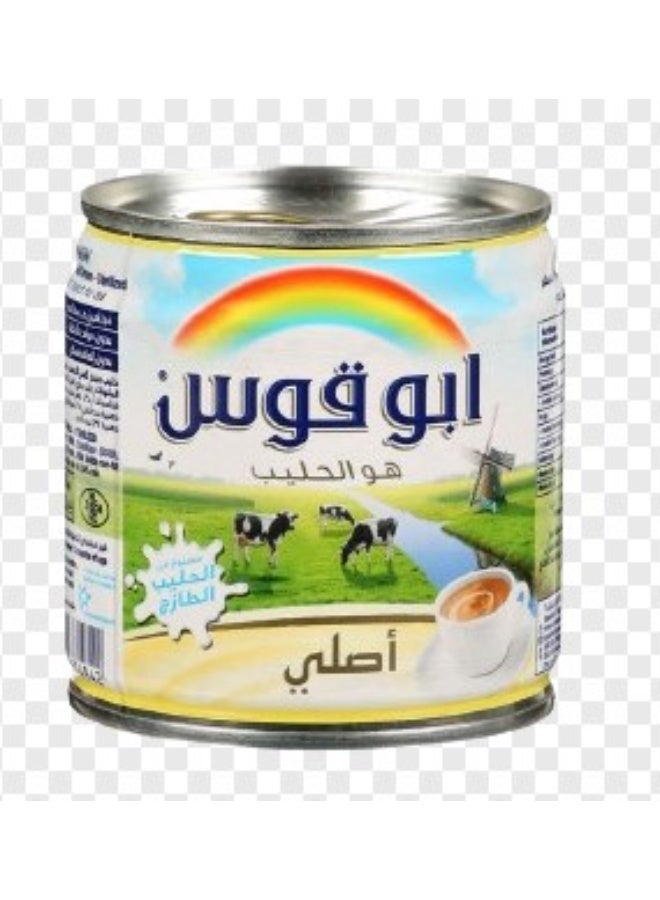 Abu Qaws Original Milk – Made from Fresh Milk