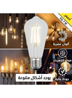 Hummer Yellow bulb with transparent bulb, 7 watt LED E27  - Image 2