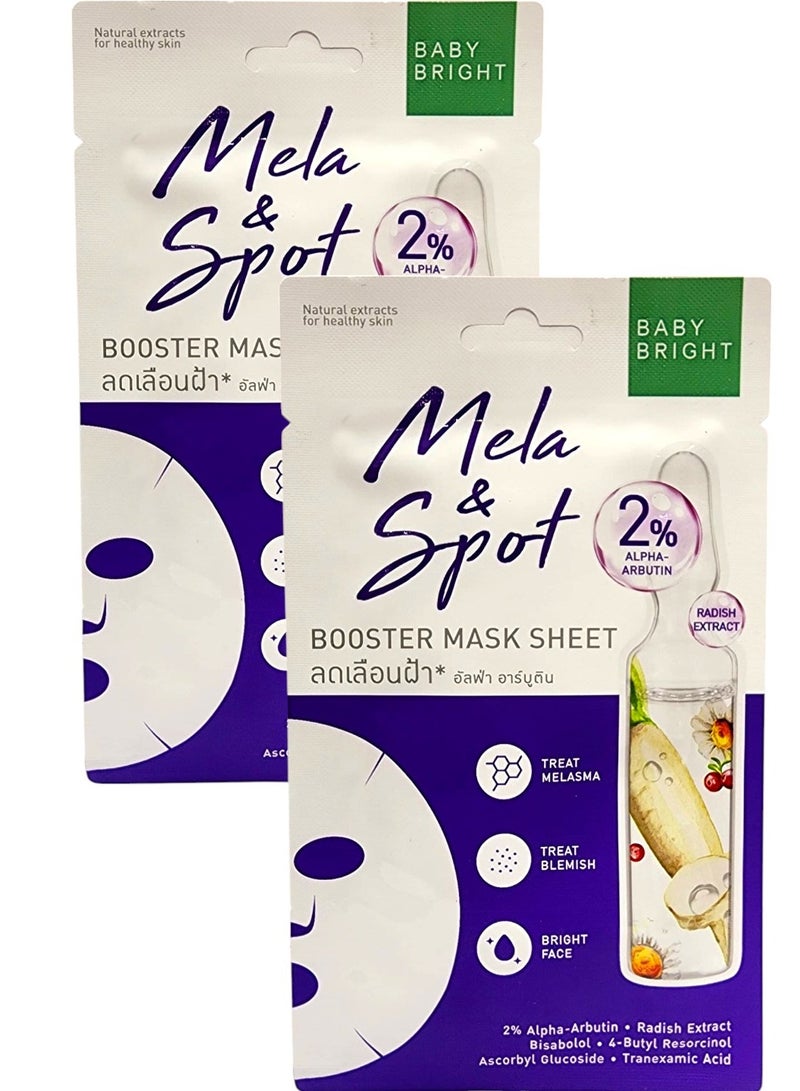 Baby Bright Mela & Spat Booster Mask Sheet  20g 2 Pieces - Image 1