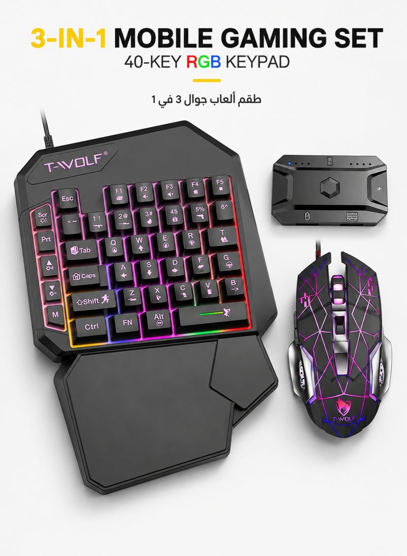 تي- وولف طقم ألعاب جوال T-WOLF ‏3 في 1 مع لوحة مفاتيح RGB بيد واحدة 40 مفتاحًا وماوس ألعاب سلكي ومحول بلوتوث، للأجهزة المدعومة بنظام Android وiOS، أسود - Image 1