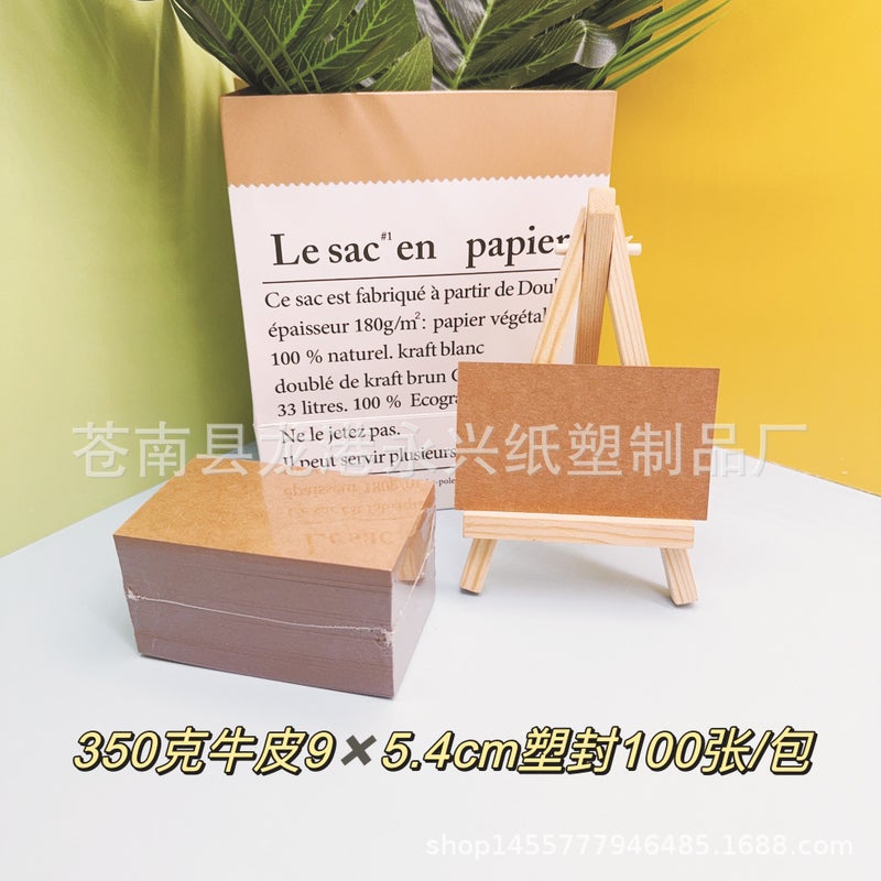 Diy Blank Postcard Custom Star To Map Card Custom Word Card Double-Sided Blank Cardboard Spot Custom - Image 3