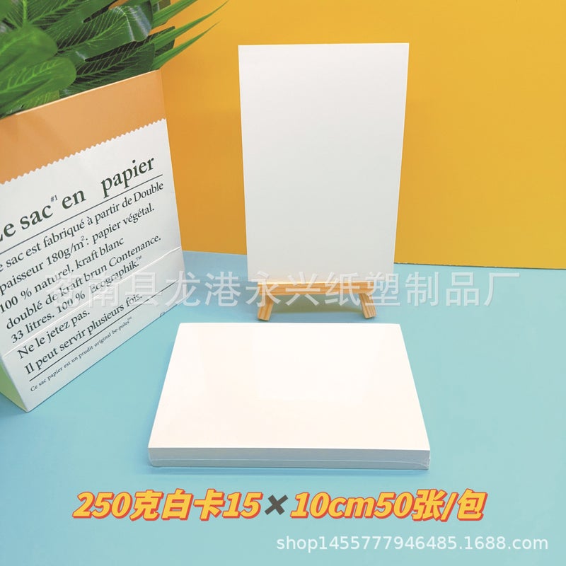 Diy Blank Postcard Custom Star To Map Card Custom Word Card Double-Sided Blank Cardboard Spot Custom - Image 1