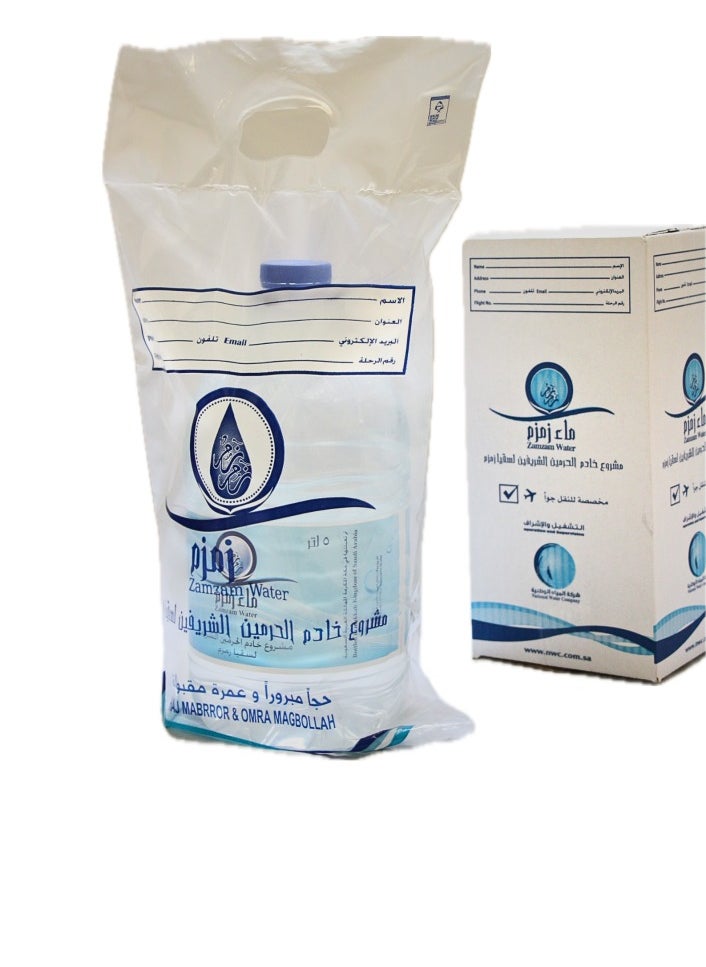 Zam Zam Water (Carton) - 5 Liter | Purity & Spirituality from Bir Zamzam Al-Mubarak 