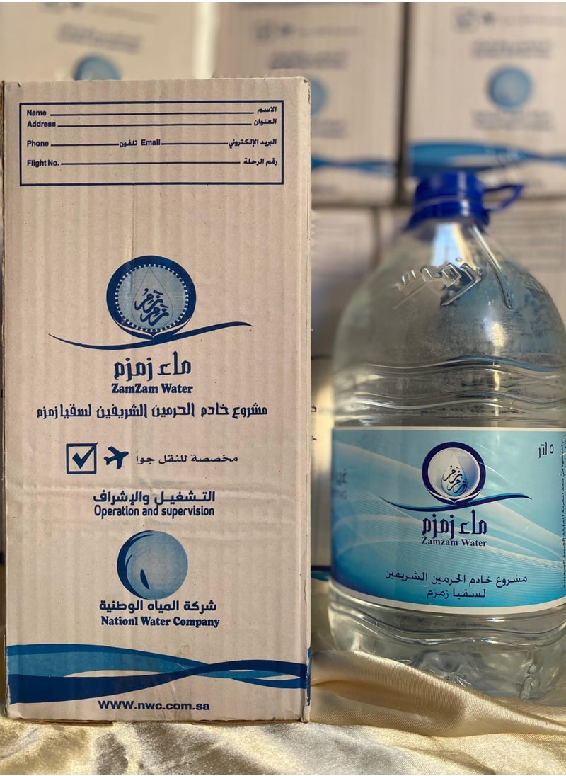 Zam Zam Water (Carton) - 5.29 Liter | Purity & Spirituality from Bir Zamzam Al-Mubarak  - Image 1