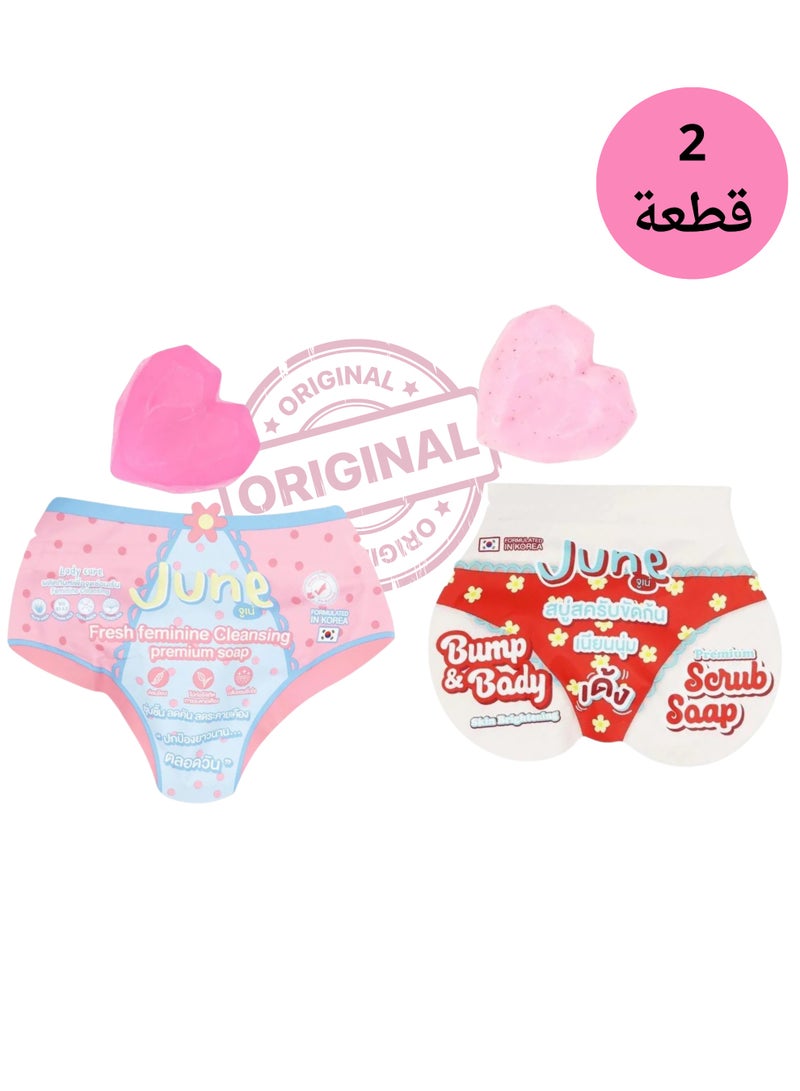 جون [أصلي 100%]مجموعة جون فريش الكورية للعناية بالمناطق الحساسة (صابونة لتقشير وتفتيح المناطق الحساسة 50 جرام + صابون للمناطق الحساسة للنساء) 50 جرام - Image 1