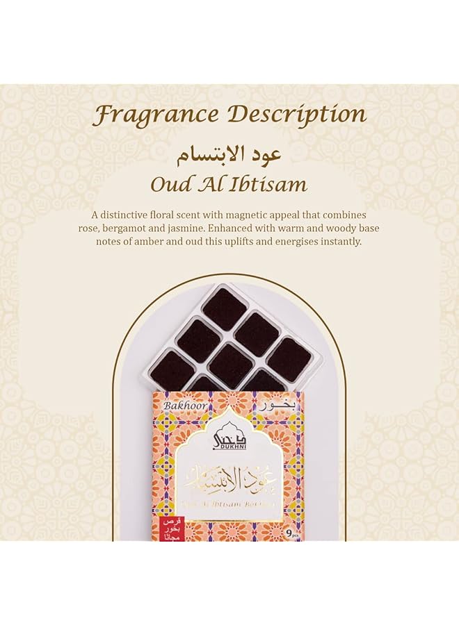 إيروريكس بخور عود ابتسام 3 عبوات - Image 3