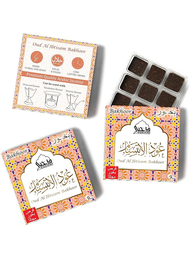 إيروريكس بخور عود ابتسام 3 عبوات - Image 1