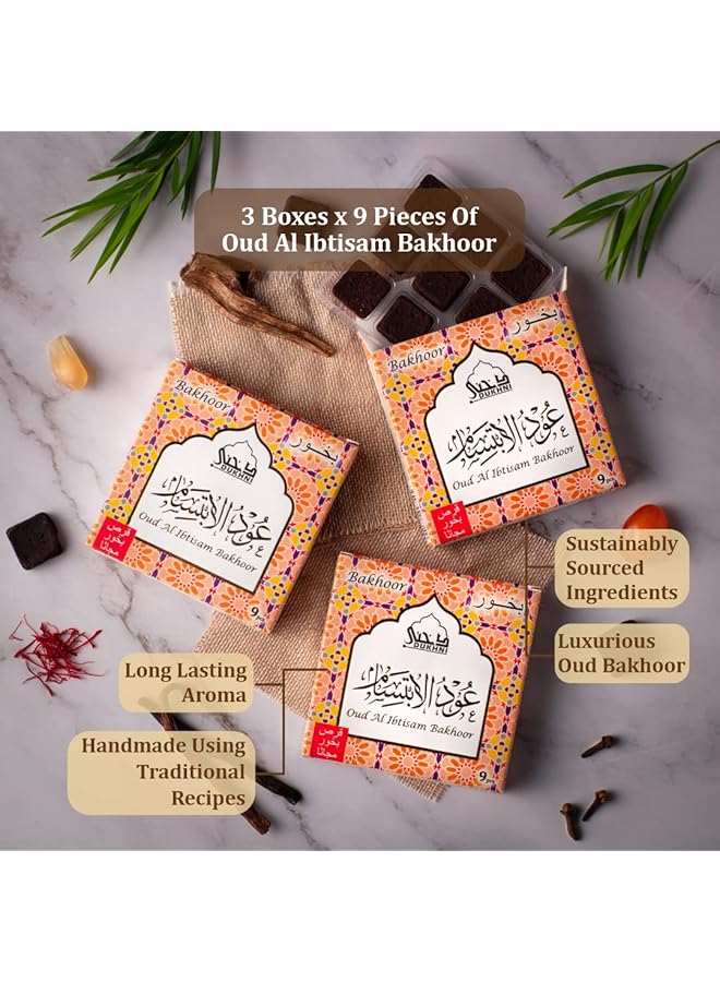 إيروريكس بخور عود ابتسام 3 عبوات - Image 2