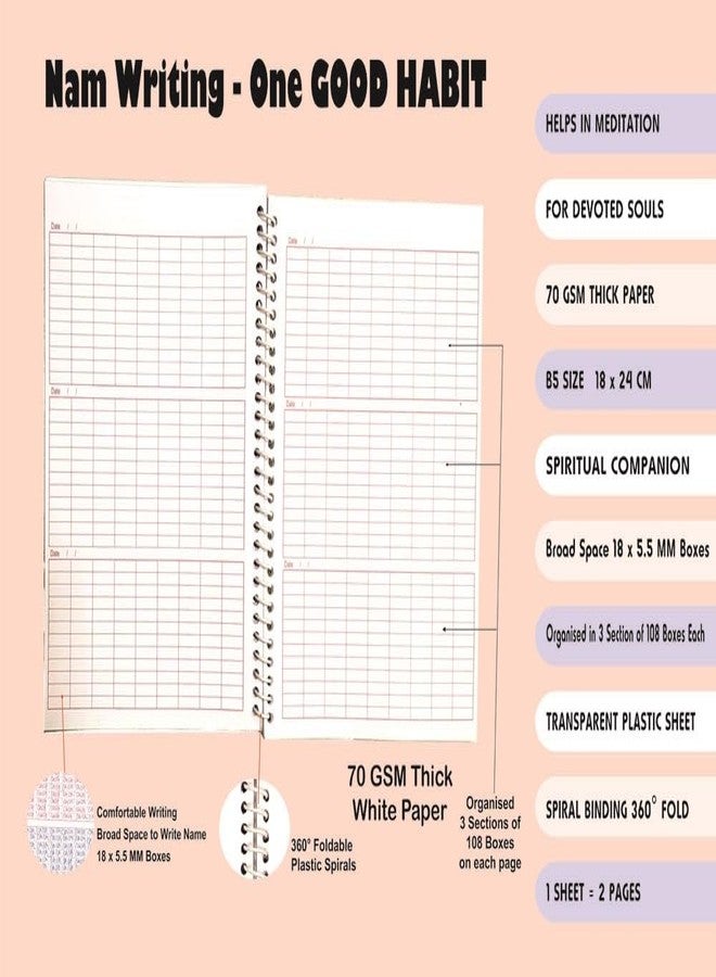 amblitz 51,000 Ram Naam Lekhan Pustika | BROAD Boxes | Well Organised | 185 X 240 MM | Spiral Bound | 70 GSM Thick Paper | PACK of 1 Notebook | - Image 4