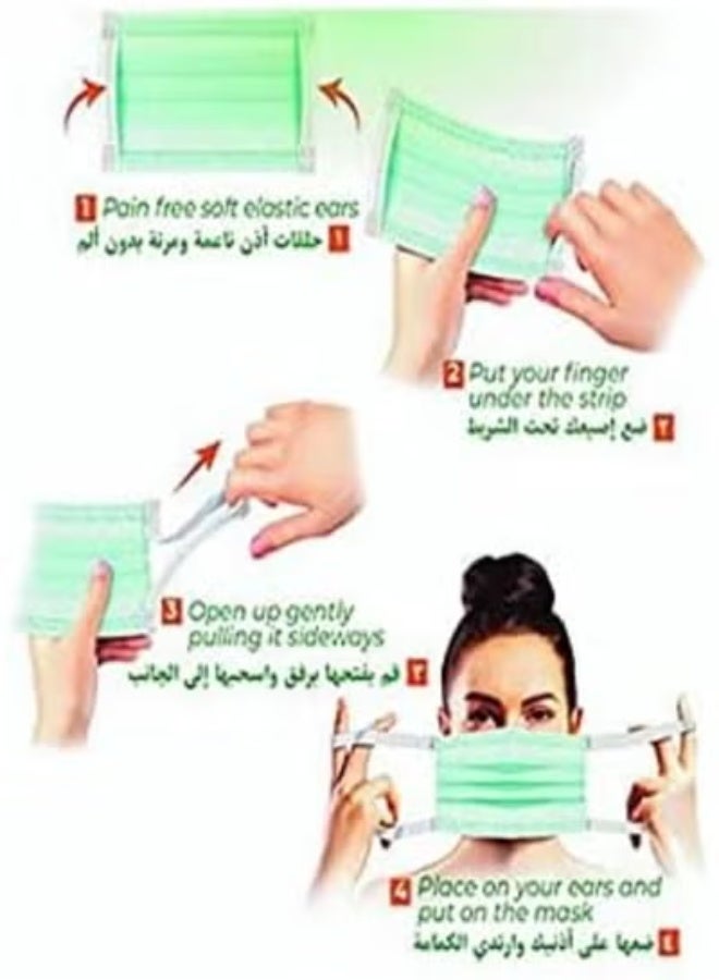 كمامات طبية مع أربطة أذن ناعمة – 50 قطعة – حماية الوجه مريحة وقابلة للتنفس للكبار - Image 4