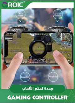 GROIC زوج واحد من أجهزة التحكم في مشغلات ألعاب الهاتف المحمول لـ PUBG Fortnite Call of Duty للهاتف المحمول، عصا التحكم لألعاب الهاتف المحمول، أزرار التصويب الحساسة، مقبض مطلق النار متوافق مع Android وiPhone  - Image 3
