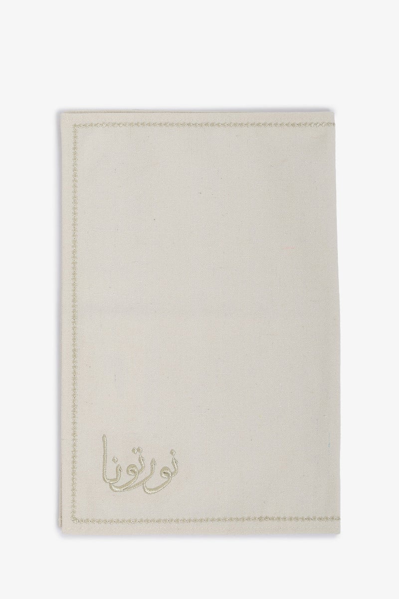 Carina Ramadan Nawartouna Placemat - Image 2