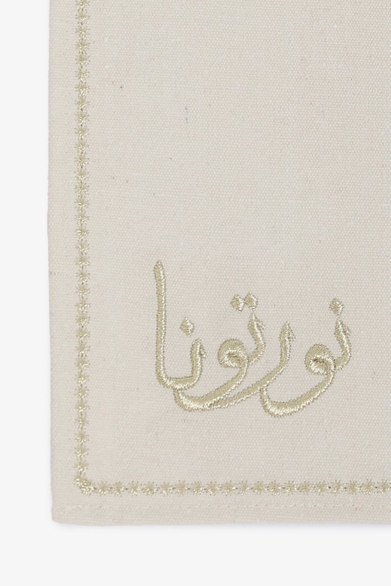 Carina Ramadan Nawartouna Placemat - Image 3