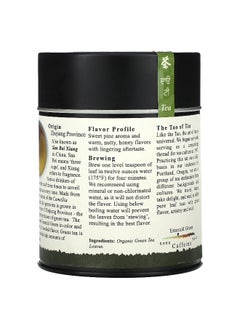 The Tao of Tea The Tao of Tea, Organic Green Tea, Emerald Green , 3 oz (85 g)  - Image 2
