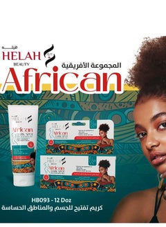 كريم تفتيح المناطق الحساسة الأفريقي