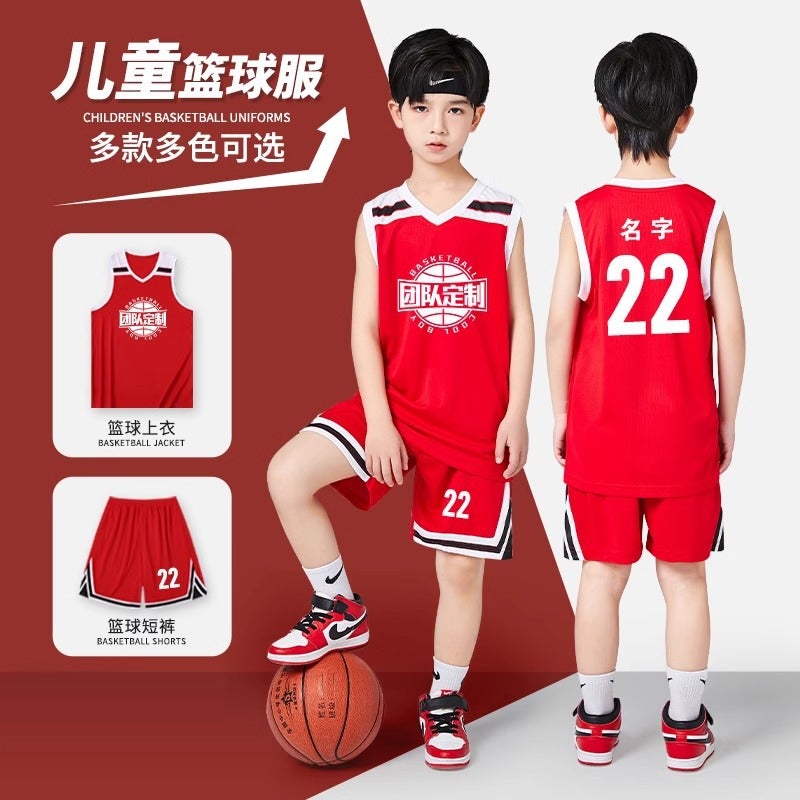 Children'S Basketball Uniform Suit Men'S Game Sports Jersey Team Uniform Women'S New Primary School Student Breathable Training Sports Jersey - Image 2