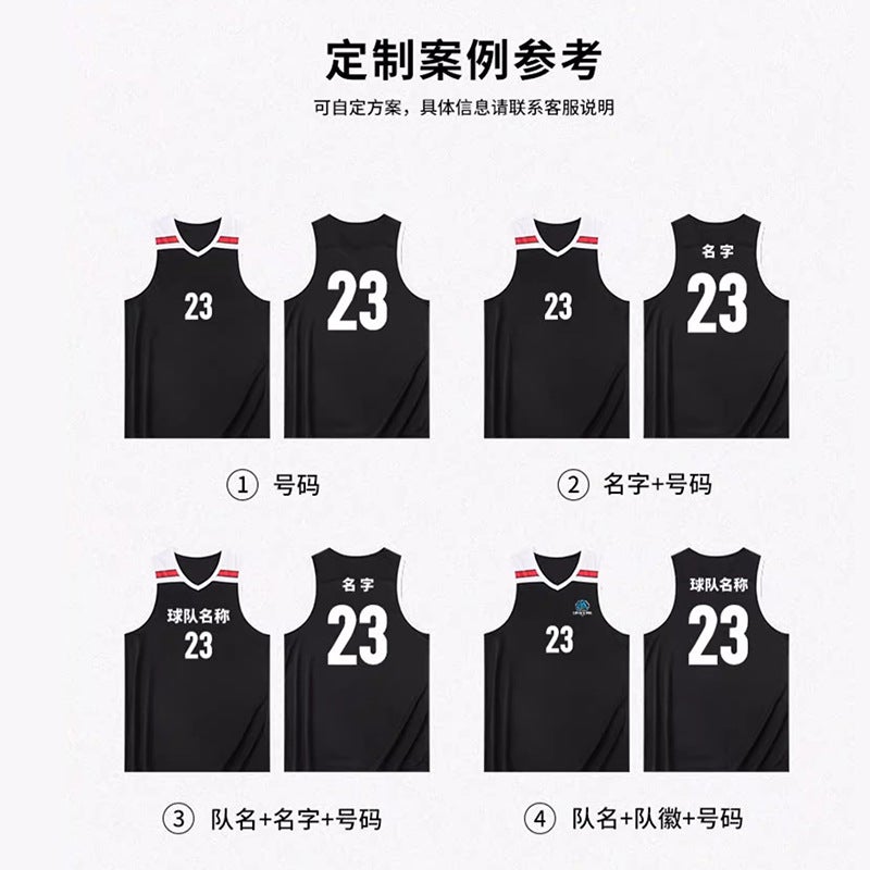 Children'S Basketball Uniform Suit Men'S Game Sports Jersey Team Uniform Women'S New Primary School Student Breathable Training Sports Jersey - Image 3