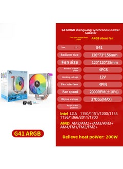 Generic Quiet RGB 4-Heat Pipe CPU Cooler for All Platforms G41 full platform 4 heat pipe White ARGB version 