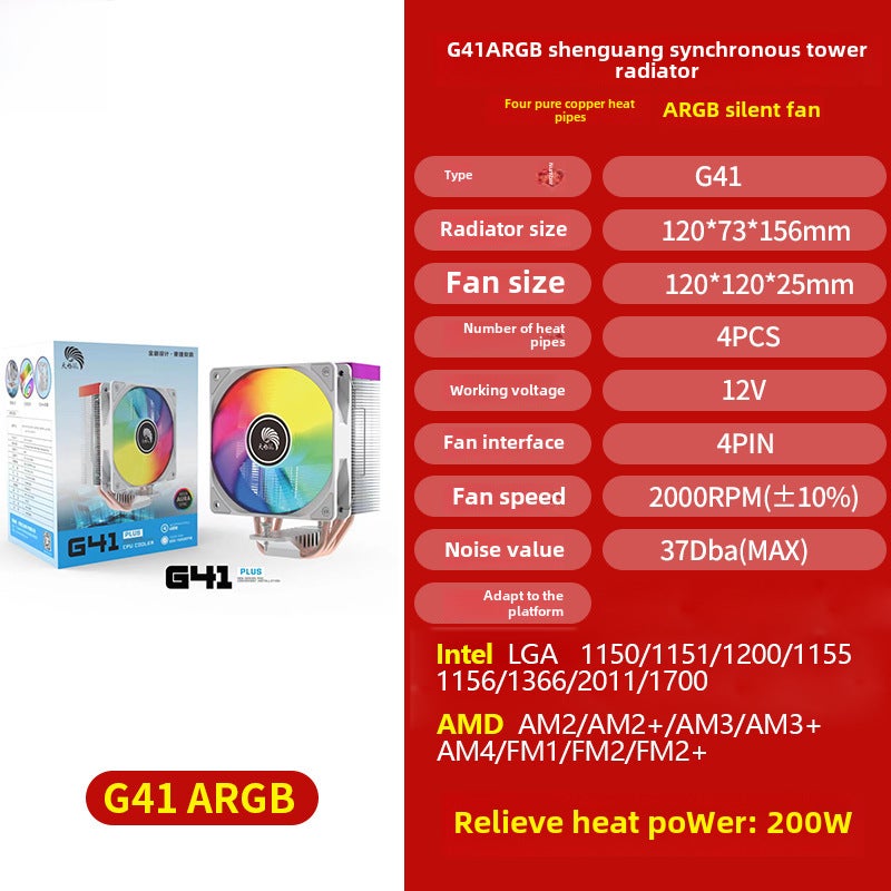 Quiet RGB 4-Heat Pipe CPU Cooler for All Platforms G41 full platform 4 heat pipe White ARGB version 