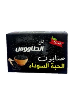 الطاووس قطعتين من صابون حبة البركة 140 جرام  - Image 2