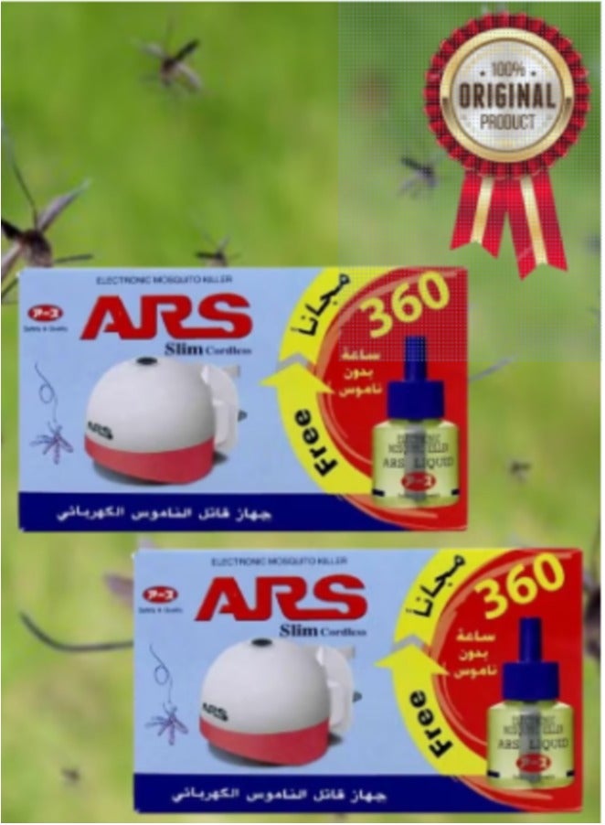 اي ار اس 2 قطع قاتل الناموس مع سائل متعدد الألوان 45مل - Image 2