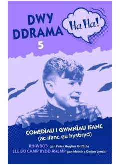 Dwy Ddrama Ha Ha! - 5